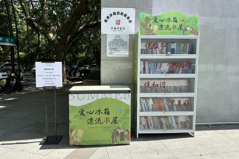 微信图片_20240708104020.jpg