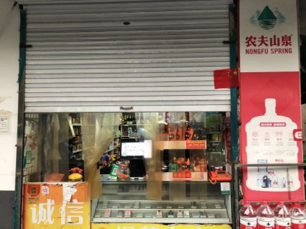 配图2
