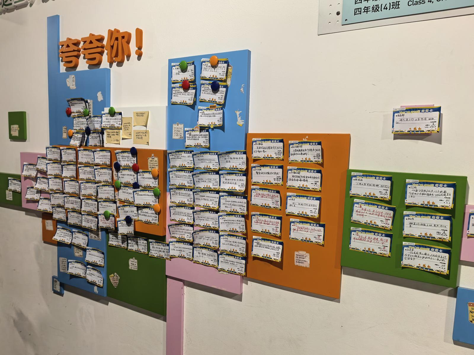 配图2