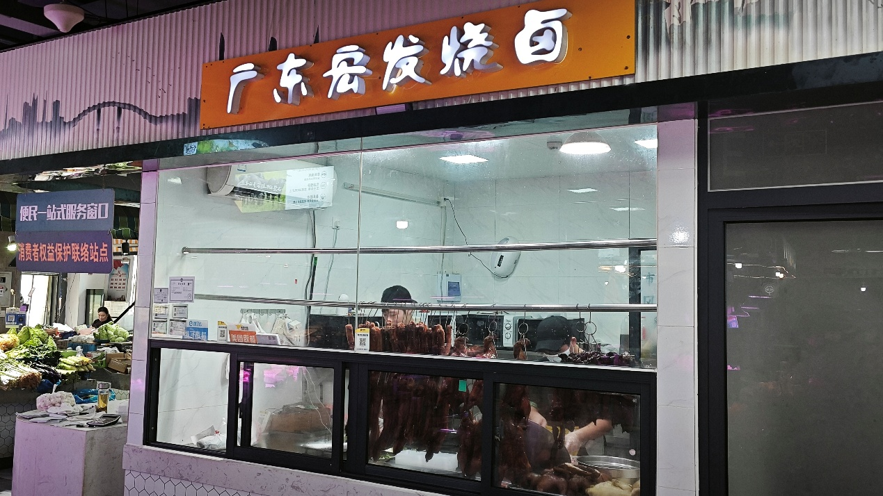 配图3