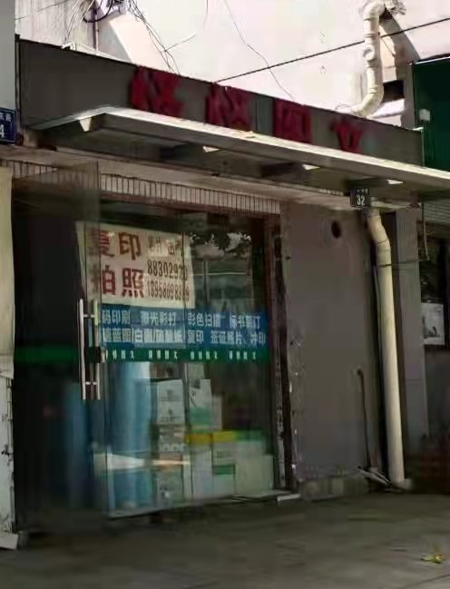 配图3