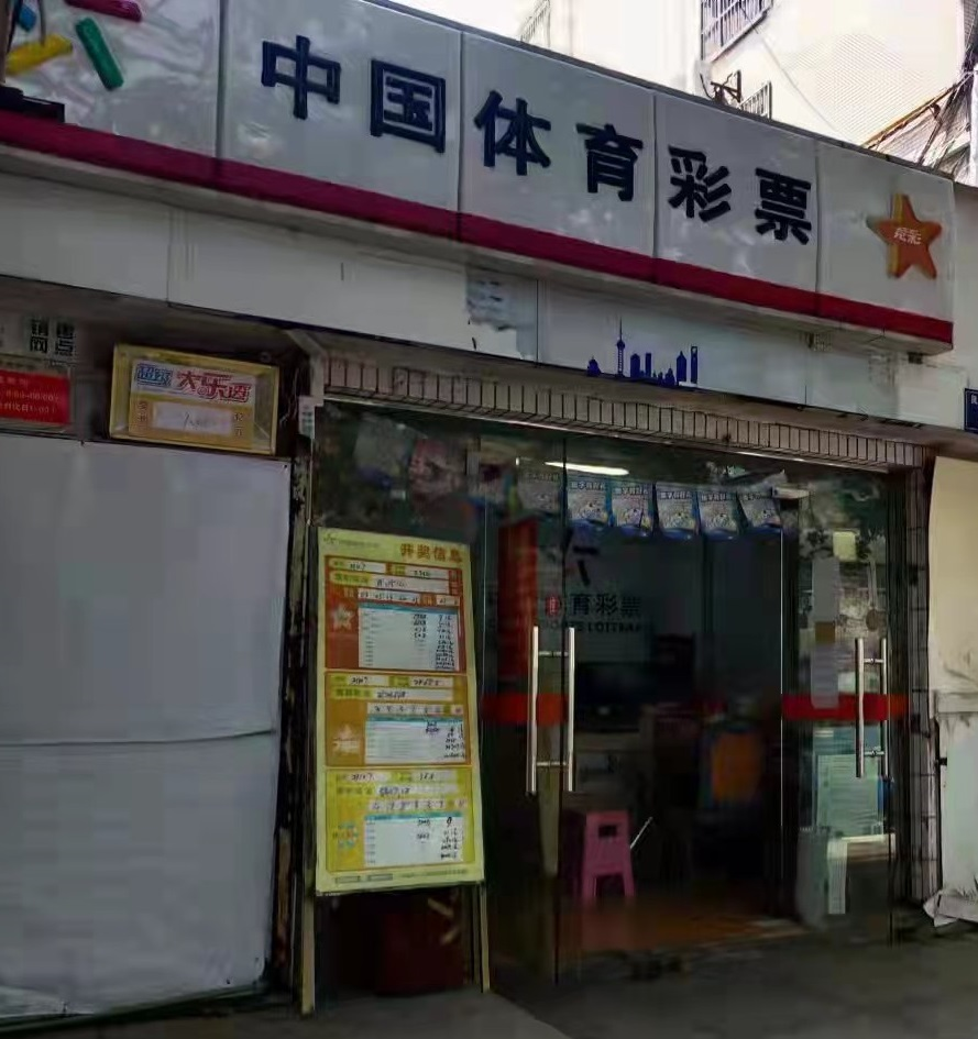 配图4