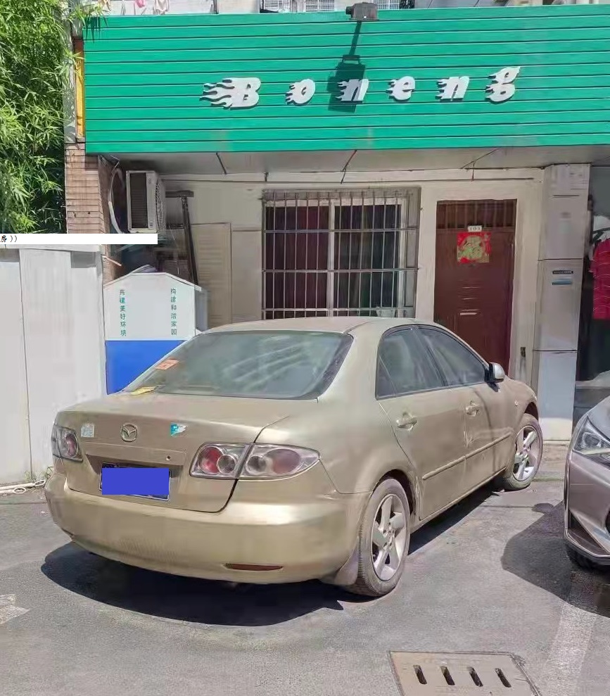 配图9