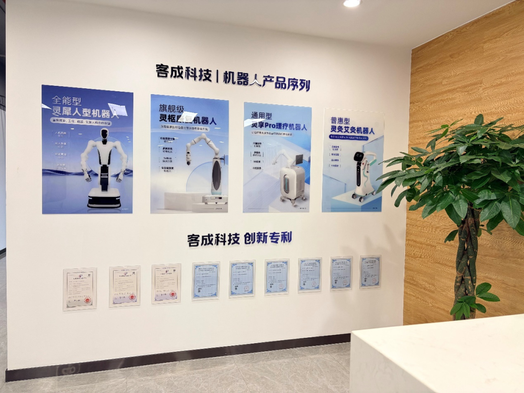 客成科技机器人产品序列